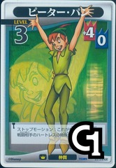 Peter Pan Lvl 3 - FOIL
